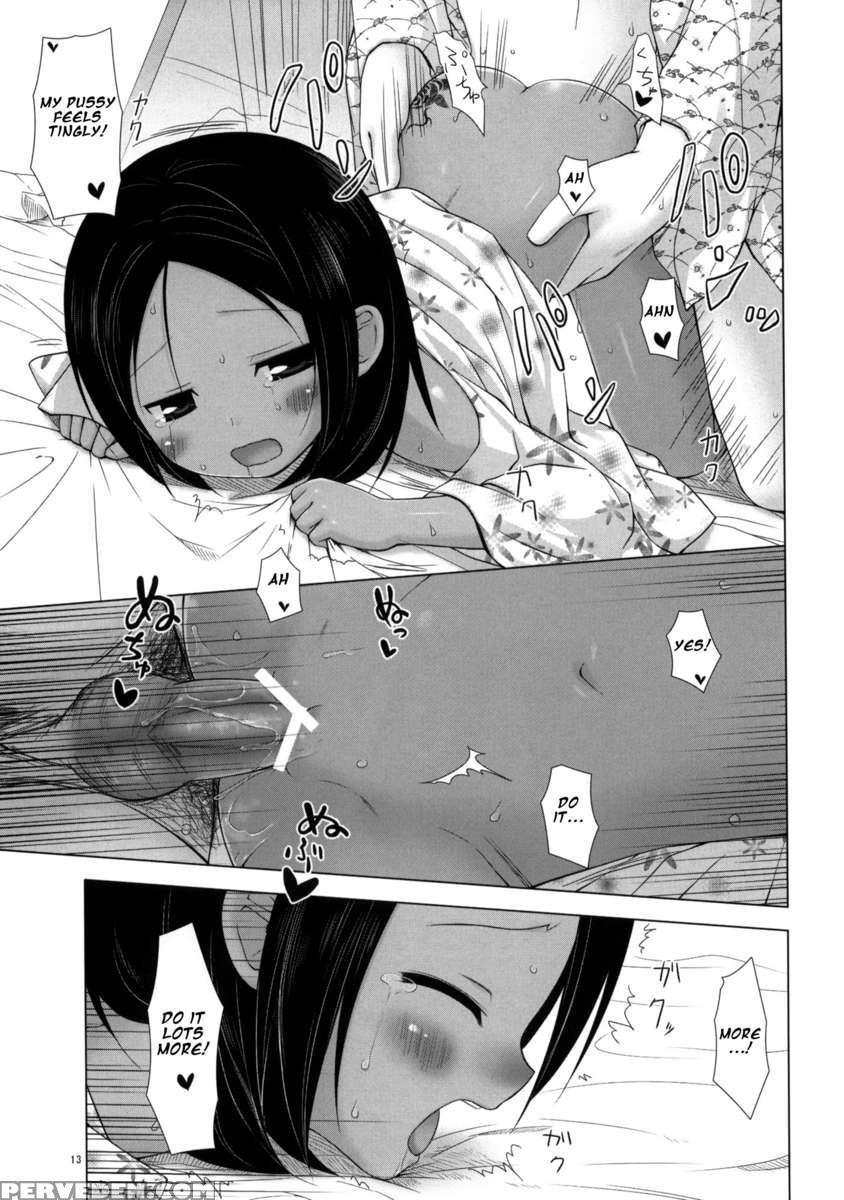 Kago No Naka No Kotori Wa Itsu Deyaru 3 Chapter 1000 Page 13